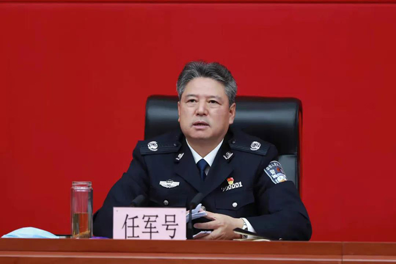 云南省公安厅领导图片